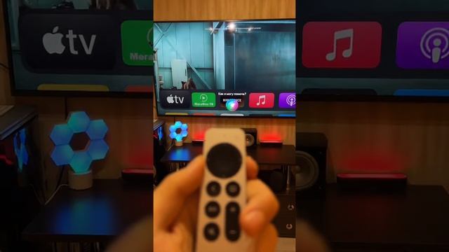 Siri в AppleTV теперь на РУССКОМ в tvOS 15.2 RC и умный дом apple homekit