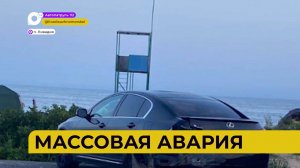 Автопатруль112 / Вернули самовар / Притон закрыт / Сел на пляже / 10.07.23