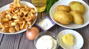 Лисички с картошкой жареные в сметане