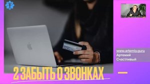 Webinar 27   КАК ПРОДАВАТЬ НЕ ПРОДАВАЯ: