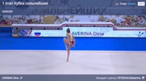 Дина Аверина - булавы. 1 этап Кубка сильнейших.