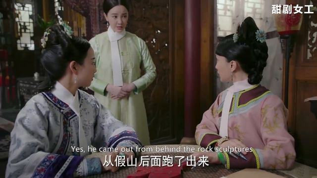 如懿和海蘭聊侍寢秘事笑出聲，惢心好奇詢問，如懿：姑娘家聽不得！🥰 EP33