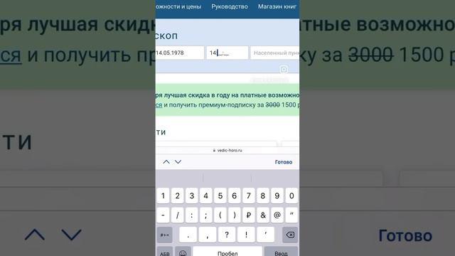 Как построить натальную карту? #ведическаяастрология #танятур #натальнаякарта