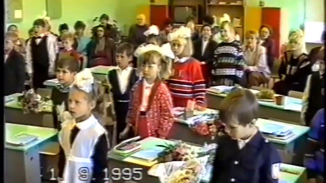 2 1 г класс 01 09 95 смотреть онлайн