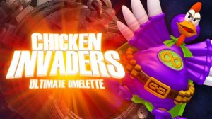 Уничтожение куриц которые хотят захватить планету в игре.Chicken Invaders!