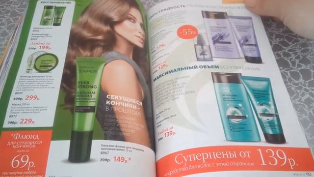 Обзор каталога ФАБЕРЛИК 6 2018 г. смотреть онлайн