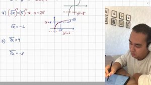 Решение уравнений через обратные действия