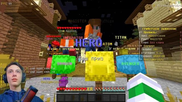 ОТКРЫЛ 100 ДОНАТ КЕЙСОВ на REALLYWORLD! ПОСЛЕ ВАЙПА в МАЙНКРАФТ! смотреть онлайн