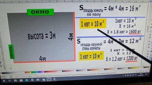Как рассчитать радиатор отопления своими знаниями