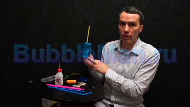 Как использовать дым машину для мыльных пузырей смотреть онлайн