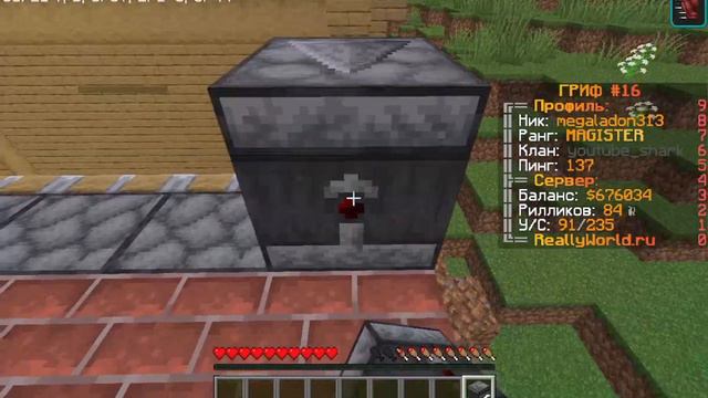 КАК ПОСТРОИТЬ АВТО-ФЕРМУ ТРОСТНИКА НА СЕРВЕРЕ REALLY WORLD 1.16.5