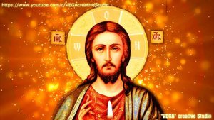 Молитва для избавления от, сильной головной боли, мигреней, боли в спине и почках (троекратно)