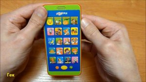 Азбукварик Мультиплеер Заинька