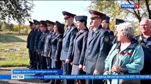 В Оренбурге открыли мемориальную доску в честь Фарида Максютова