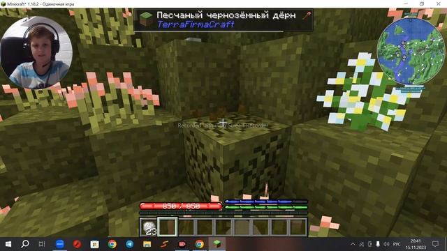 выживаем с модом тера фирма крафт смотреть онлайн