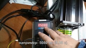 Настройка драйвера AASD для запуска серводвигателя без внешнего задающего сигнала скорости