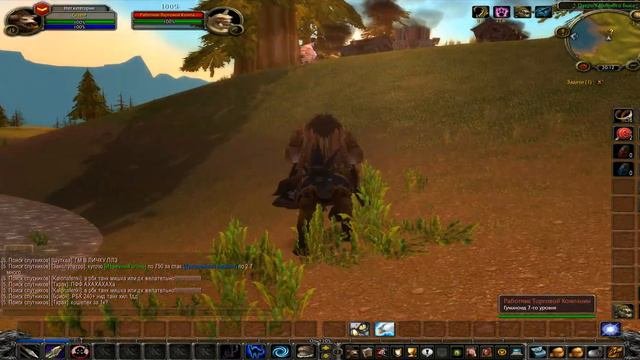 World Of Warcraft - Задания: Разграбленный караван