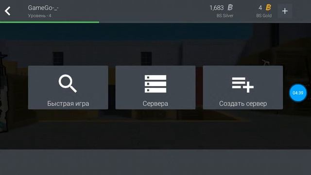 Играю в блок страйк | и мой надоедливый брат! смотреть онлайн