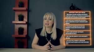 Отмена исполнительной надписи нотариуса по кредитам ? Банкротство физических лиц