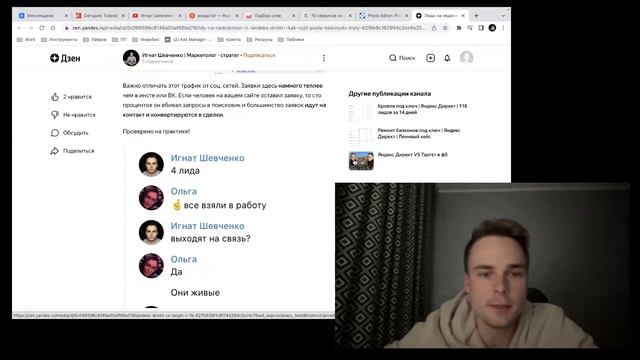 Где искать клиентов риэлтору | Клиенты для риэлтора и АН смотреть онлайн