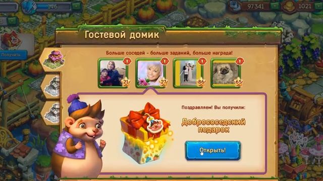 Играем вместе  Ёжики  ))