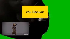 Васька 7 серия