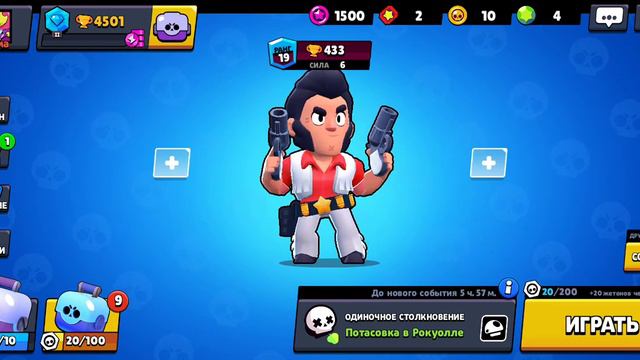 Магазин обновился покупают 2 скина смотреть онлайн