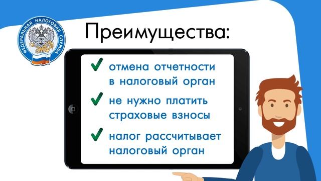 Что такое Автоматизированная упрощенная система налогообложения или АУСН