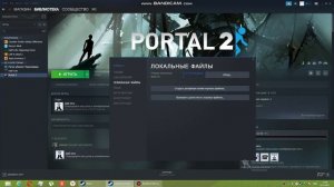 Как зайти в файлы игры в стиме