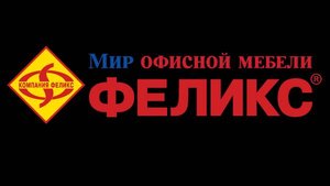 Гуманитарная помощь в Курскую область от компании Феликс