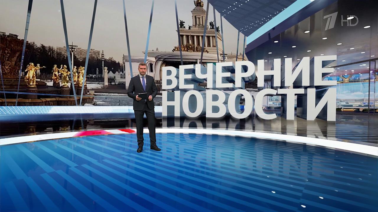 первый канал прямой эфир. телевидиние1канал прямая. сайт 1 канала прямая трансляция. сайт 1 канала прямая трансляция. орт.