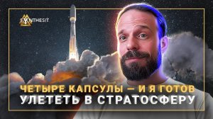 Пропало беспокойство, увеличилась энергия, сила, концентрация внимания, и многое другое...Отзыв №444