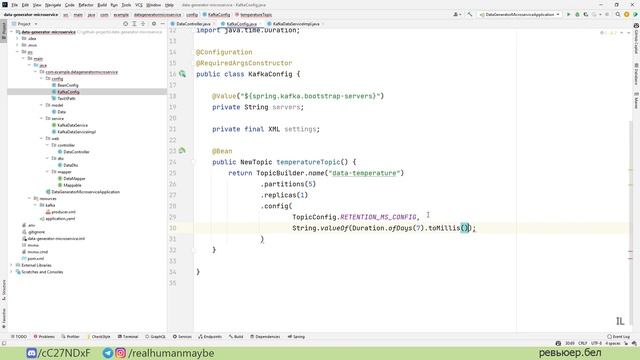 Spring Boot Микросервисы с Apache Kafka - Часть 1 (Сервис генерации данных)