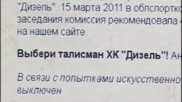 талисман