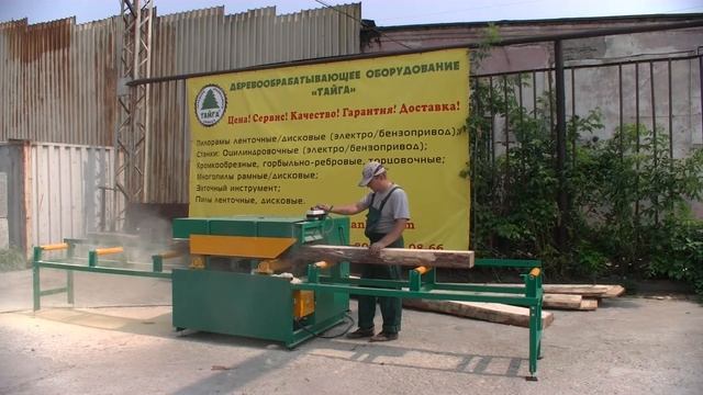 Станок многопильный дисковый Тайга СМД3 смотреть онлайн