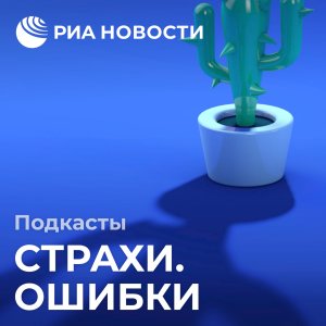 Страх оказаться в центре внимания