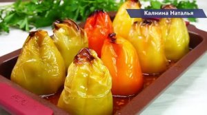 Бомбические перчики! Я чуть тарелку не проглотила, честное слово)))  Однозначно в любимые блюда!