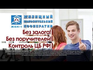 2019 Нет полной суммы на квартиру