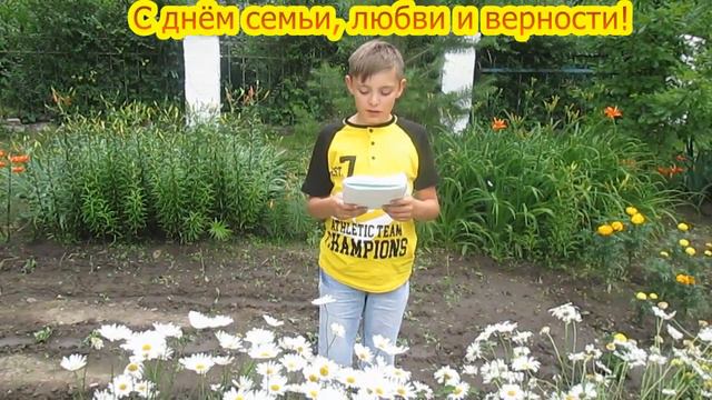 Юный блогер Данил поздравляет подписчиков с Днём семьи! смотреть онлайн