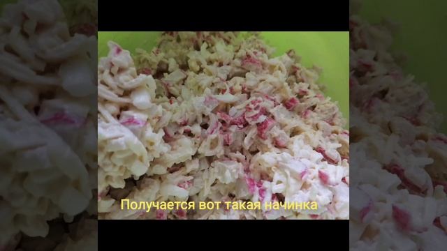Рулет с крабовыми палочками