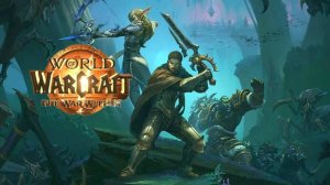 World of Warcraft The War Within качаю ХАНТА