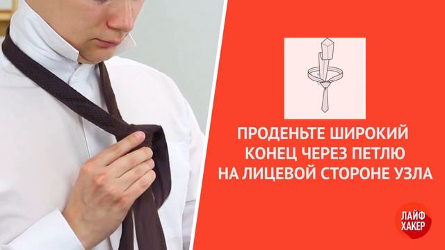 Простой способ завязать галстук смотреть онлайн