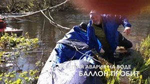 Сплав по реке Вруда (1 день)