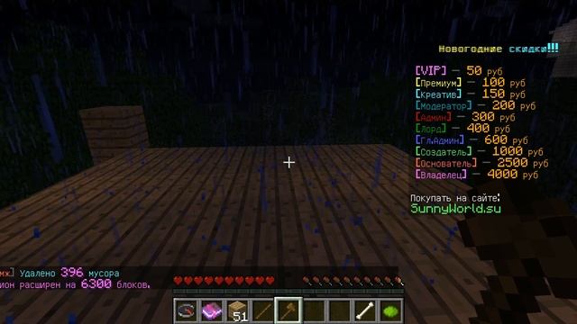 Minecraft Туториал КАК ЗАПРИВАТИТЬ ДОМ смотреть онлайн