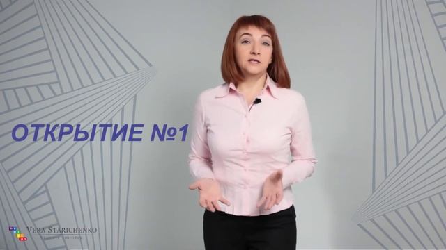 Отдел продаж: ПОЧЕМУ продавцы не хотят продавать больше? - ТРАБЛ-ШУТЕР ВЕРА СТАРИЧЕНКО