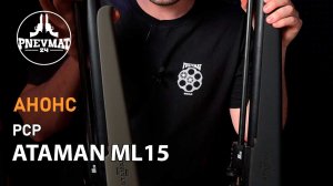 PCP Ataman ML15