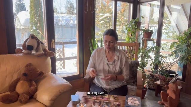 ОВЕН ТАРО ПРОГНОЗ НА МАРТ 2024 смотреть онлайн