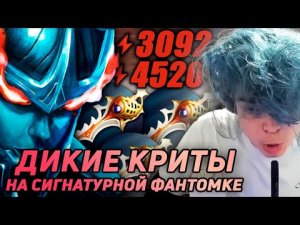 РОСТИК КАМБЕКНУЛ ИГРУ НА ФАНТОМКЕ, НО ЧТО-ТО ПОШЛО НЕ ТАК...