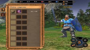 Heroes of Might and Magic V - ПРОХОЖДЕНИЕ! ОРДЕН ПОРЯДКА. МИССИЯ "КОРОЛЕВА" #1