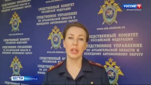 В Архангельске задержан зам. начальника РУ ФСИН Алексей Пятаков